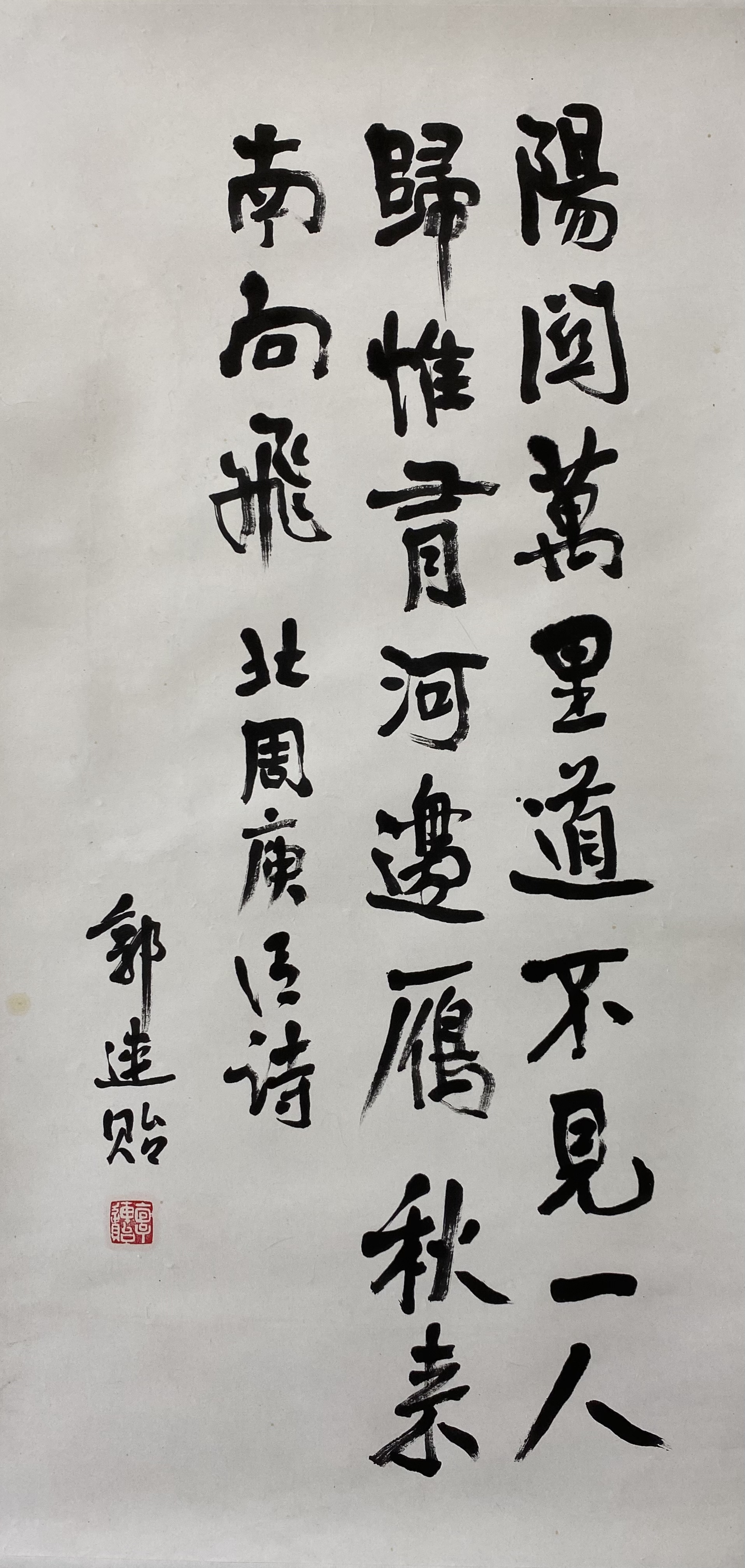 黄河三角洲艺术品交易会暨滨州传媒书画院艺术拍卖会(第四场)将于5月