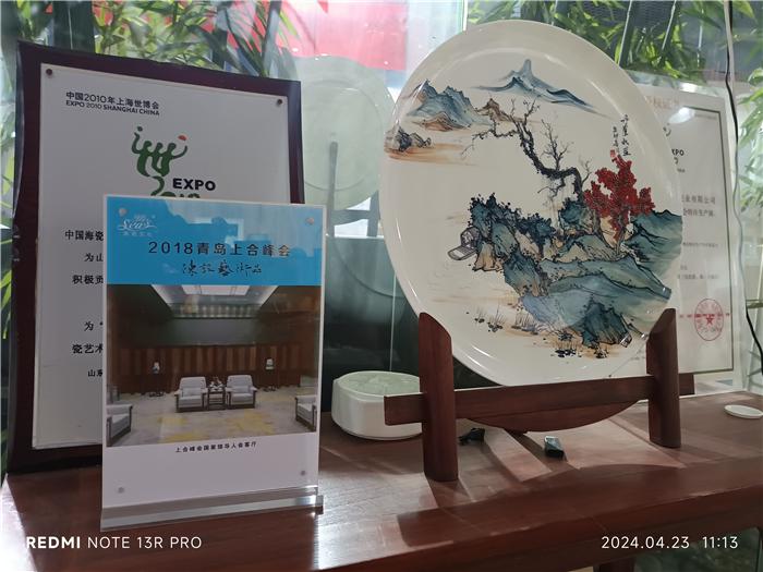 无棣贝瓷荣登我省第三批"好品山东"品牌名单