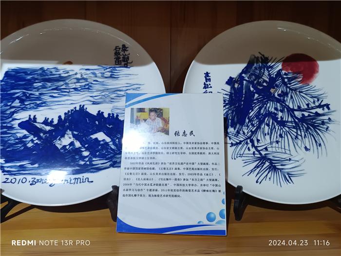 无棣贝瓷荣登我省第三批"好品山东"品牌名单