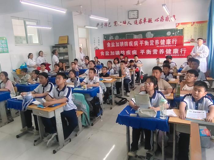 5月14日上午,惠民县疾病中心联合县人民医院开展了主题为"关爱多一碘